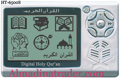 Al-Hira DQ-HT6500S Translation in 7 languages Al-Hira DQ-HT6500S Translation in 7 languages